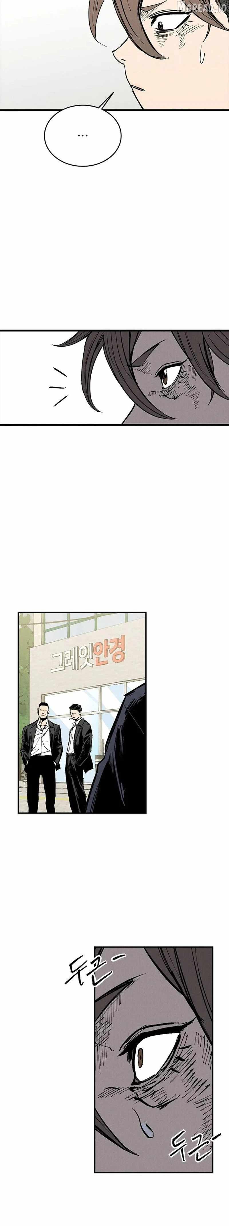 High Class Ch.75 p4
