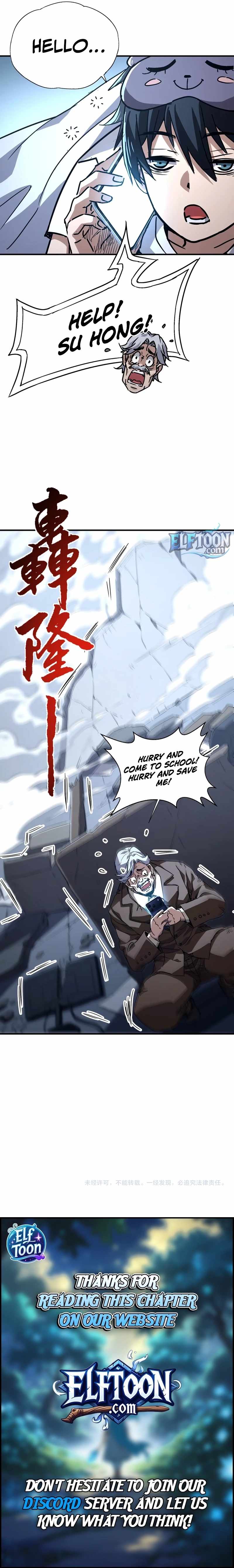 High Martial Arts: Sweeping Through Three Thousand Emperors with One Hand! Ch.49 p9