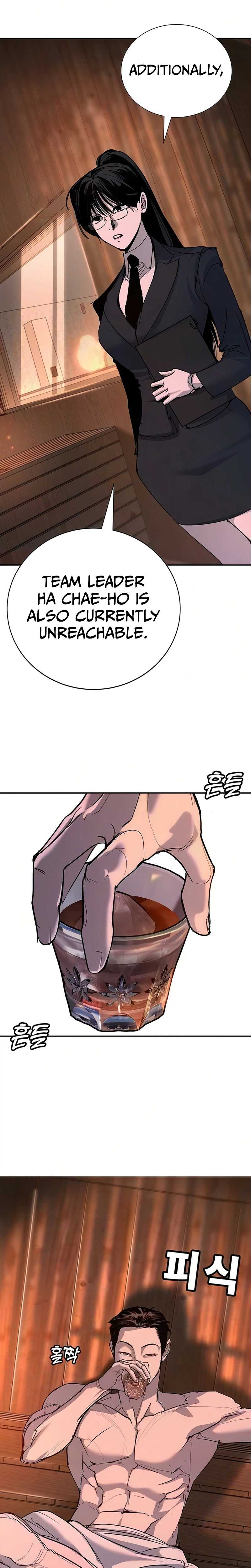 High School Conquest: War Against the Bullies Ch.52 p3
