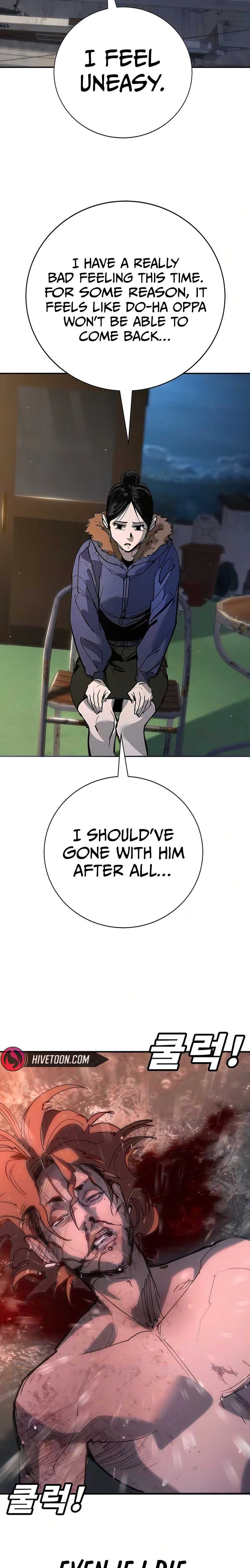High School Conquest: War Against the Bullies Ch.52 p33