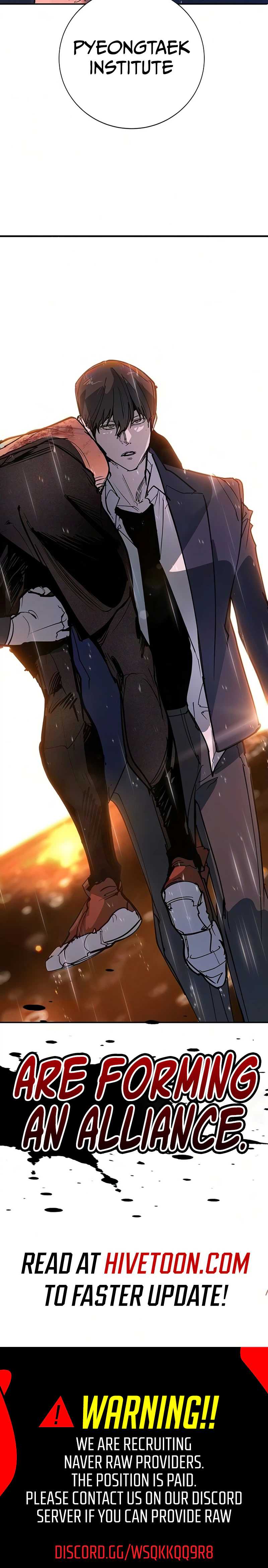 High School Conquest: War Against the Bullies Ch.52 p41