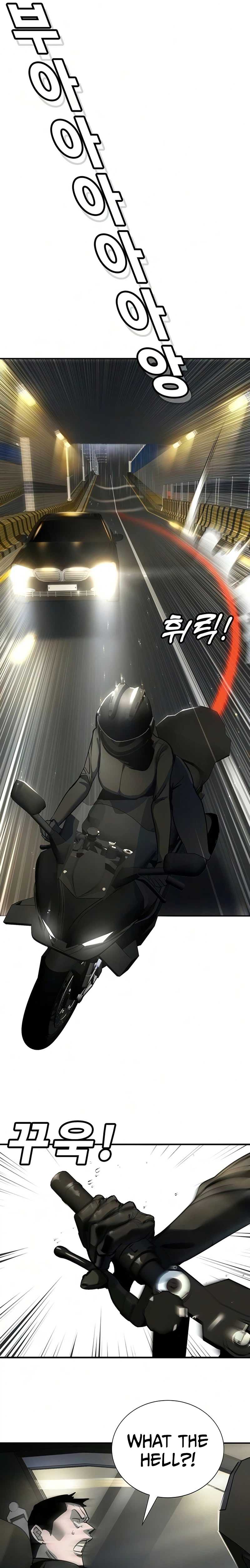 High School Conquest: War Against the Bullies Ch.52 p7