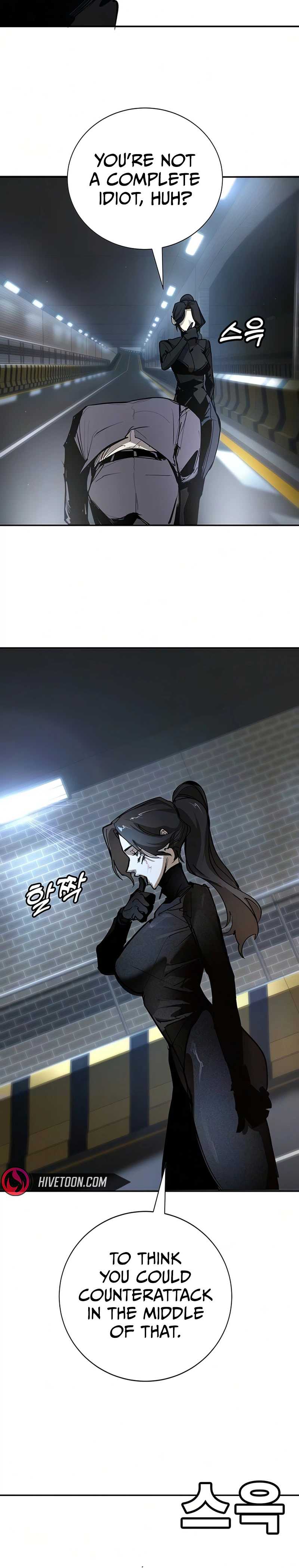 High School Conquest: War Against the Bullies Ch.53 p18
