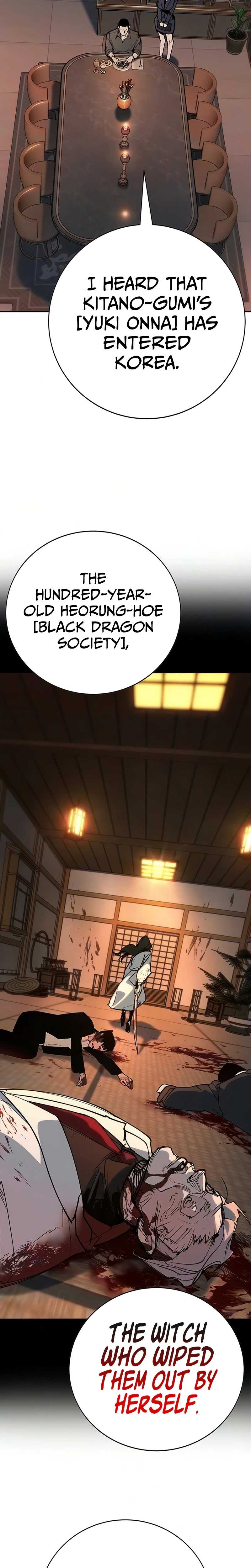 High School Conquest: War Against the Bullies Ch.53 p4