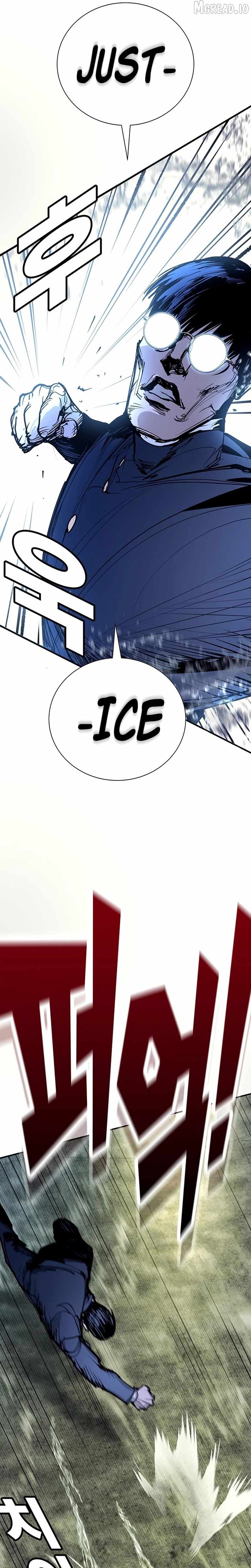 High School Conquest: War Against the Bullies Ch.54 p14