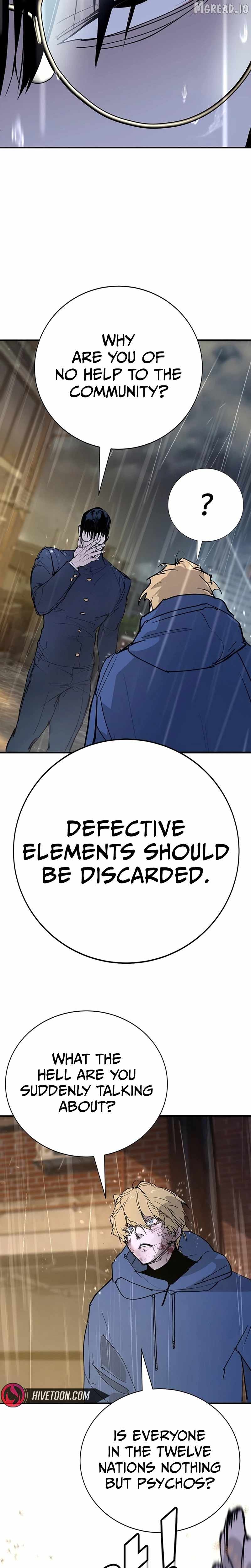 High School Conquest: War Against the Bullies Ch.54 p16