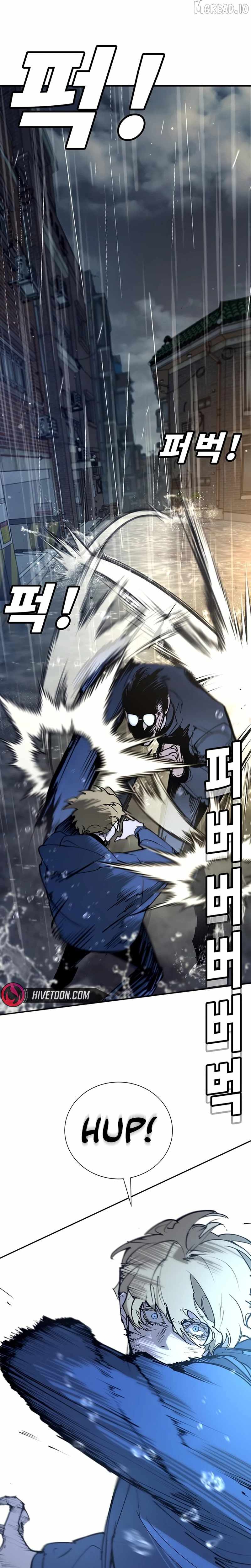 High School Conquest: War Against the Bullies Ch.54 p20