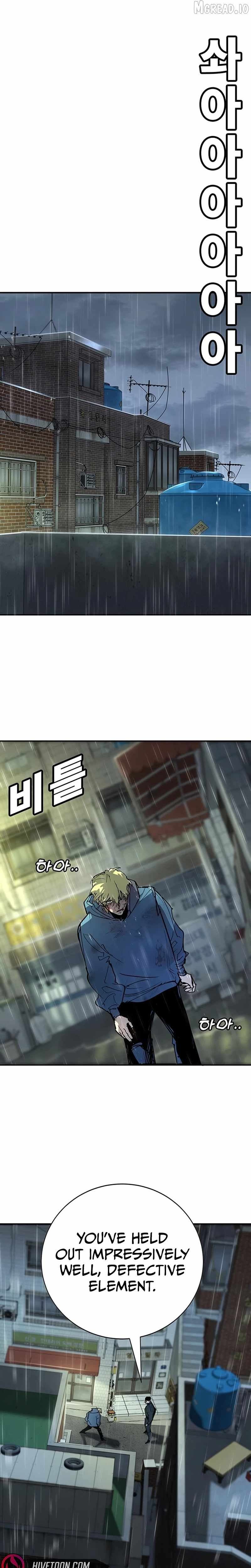 High School Conquest: War Against the Bullies Ch.54 p26