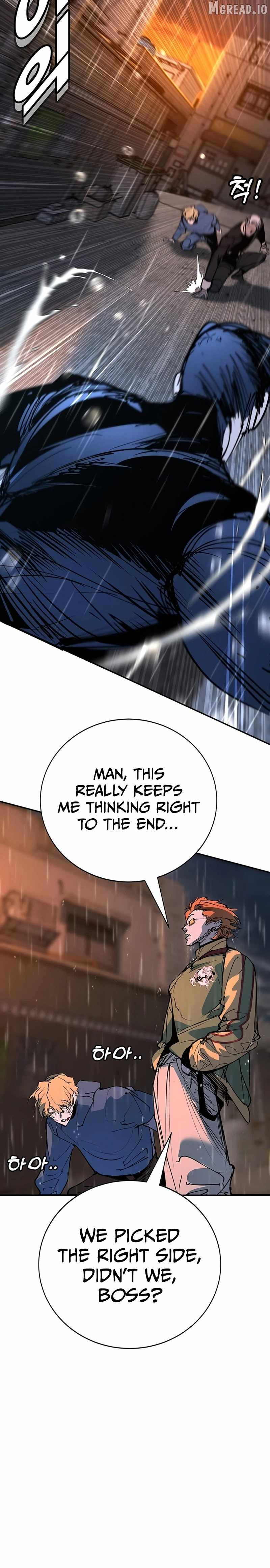 High School Conquest: War Against the Bullies Ch.54 p45