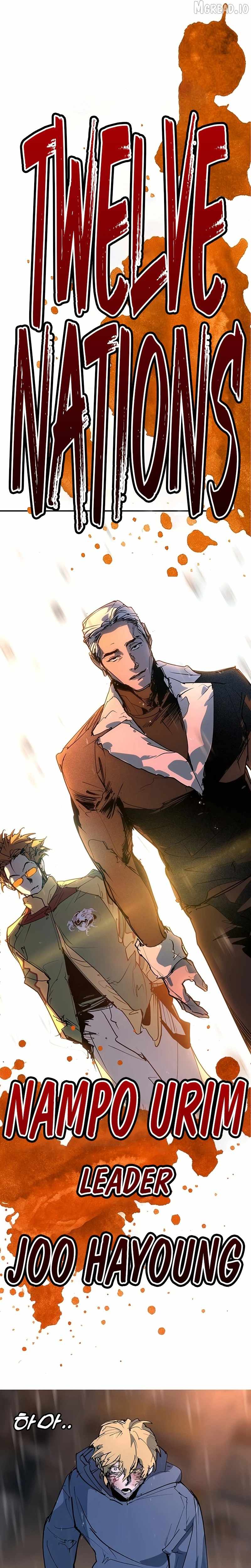 High School Conquest: War Against the Bullies Ch.54 p46