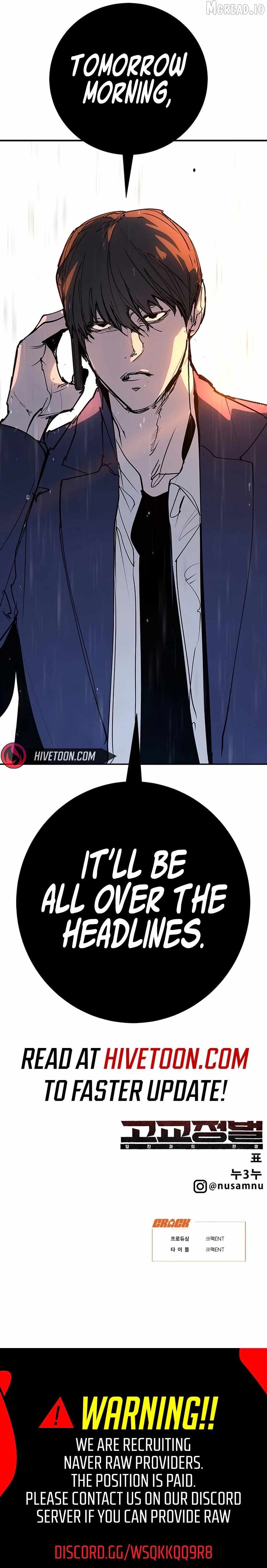 High School Conquest: War Against the Bullies Ch.54 p54