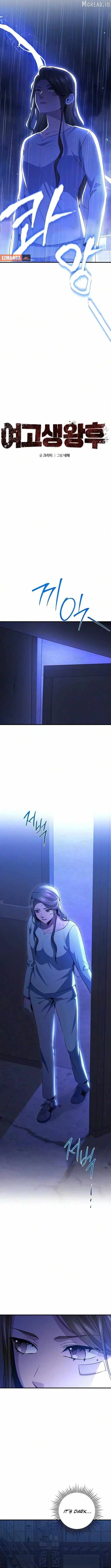 High School Queen Ch.94 p13
