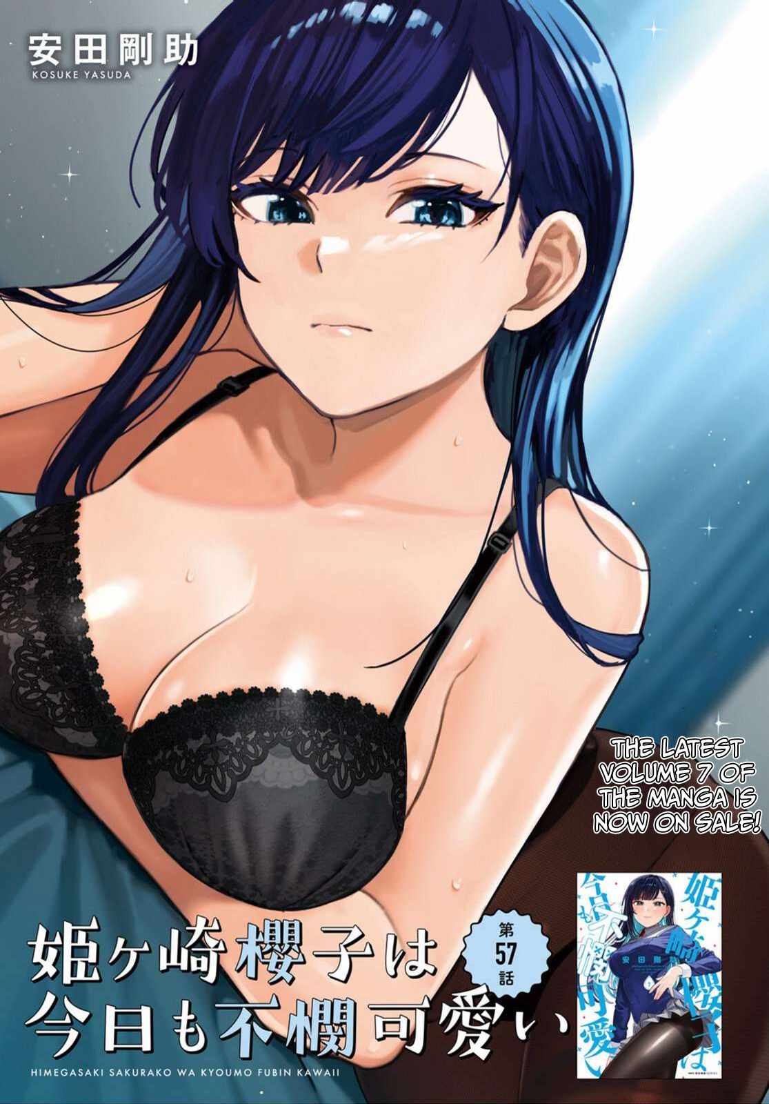 Himegasaki Sakurako Wa Kyoumo Fubin Kawaii! Ch.57 p1