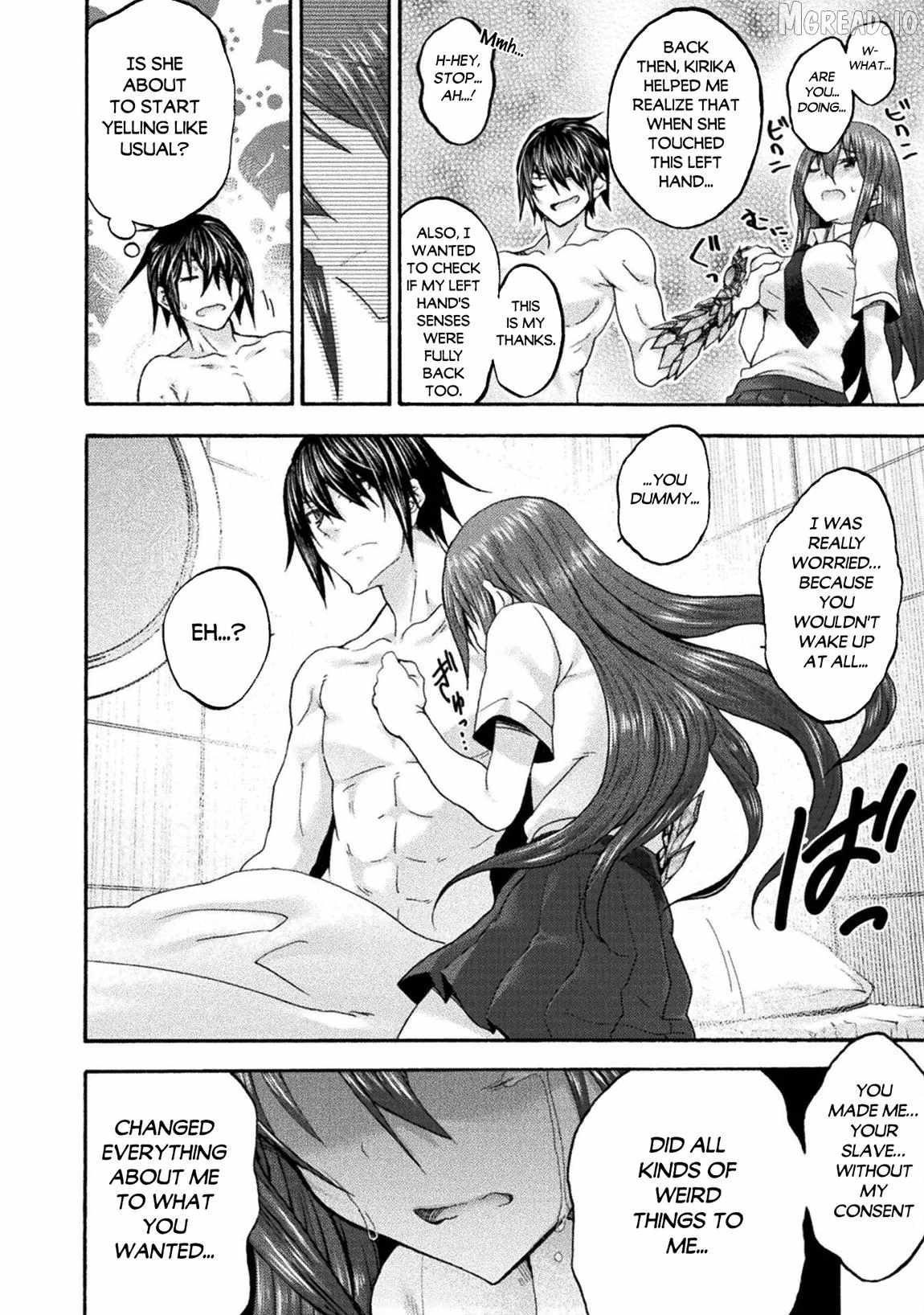 Himekishi Ga Classmate! Ch.77 p7