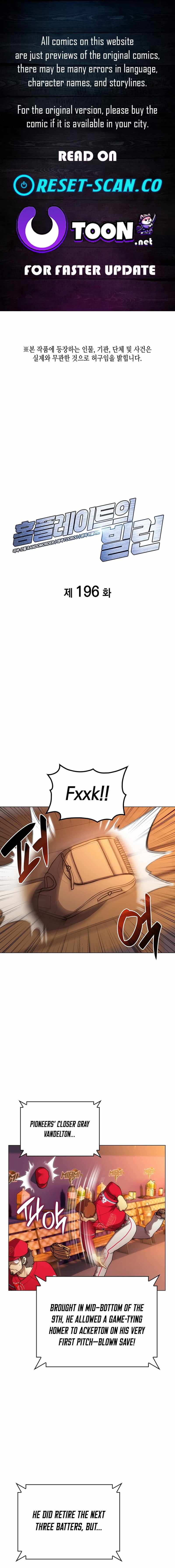 Home Plate Villain Ch.196 p1