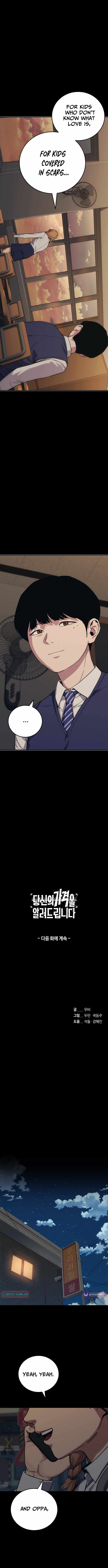 How Much Are You Worth? Ch.43 p15