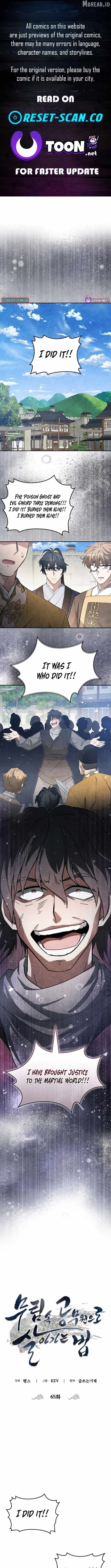 How to Live as a Civil Servant in Murim Ch.65 p1