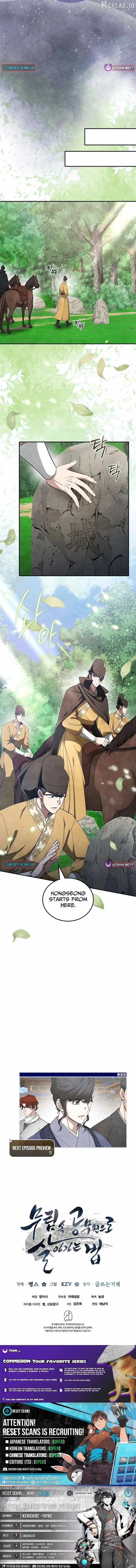 How to Live as a Civil Servant in Murim Ch.65 p12