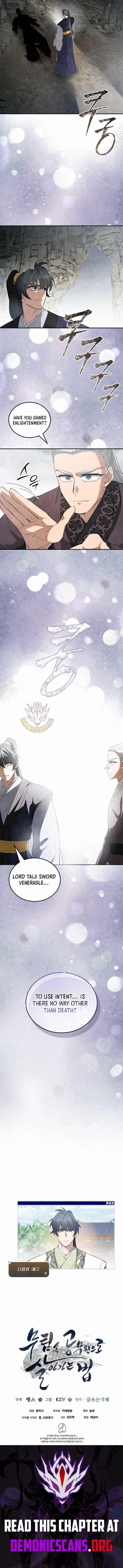 How to Live as a Civil Servant in Murim Ch.72 p16