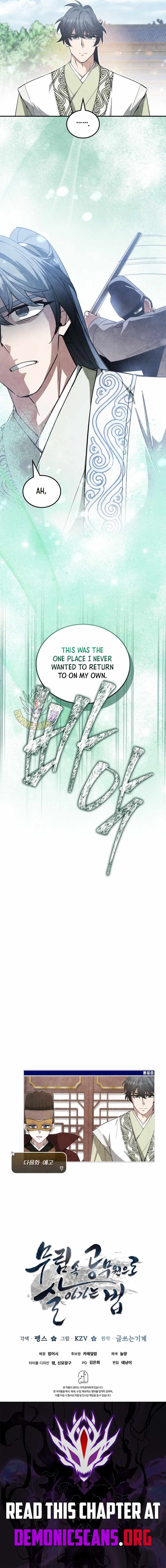 How to Live as a Civil Servant in Murim Ch.73 p12