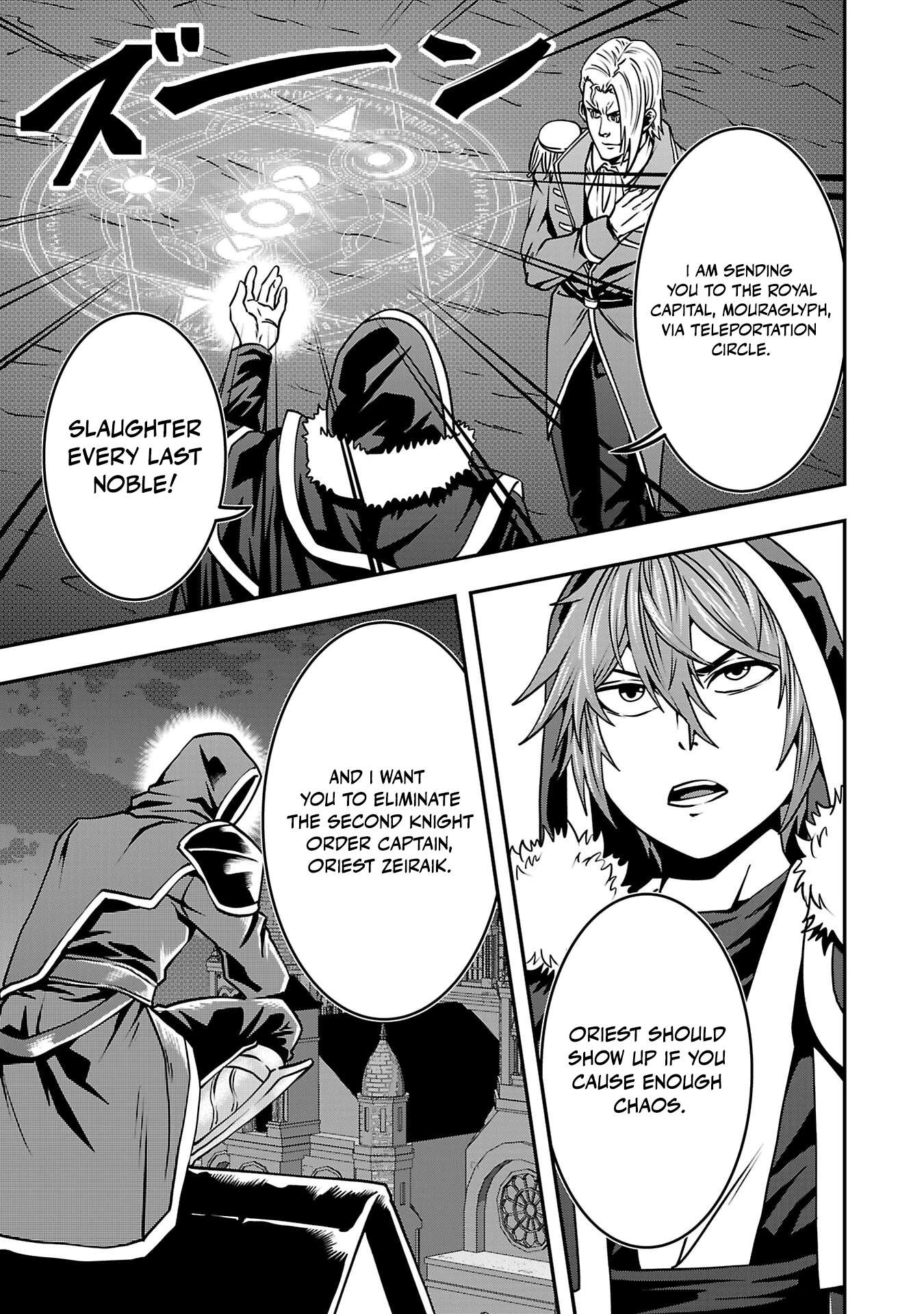 Humanity These Days Is Underestimating the Demon King Ch.31 p5