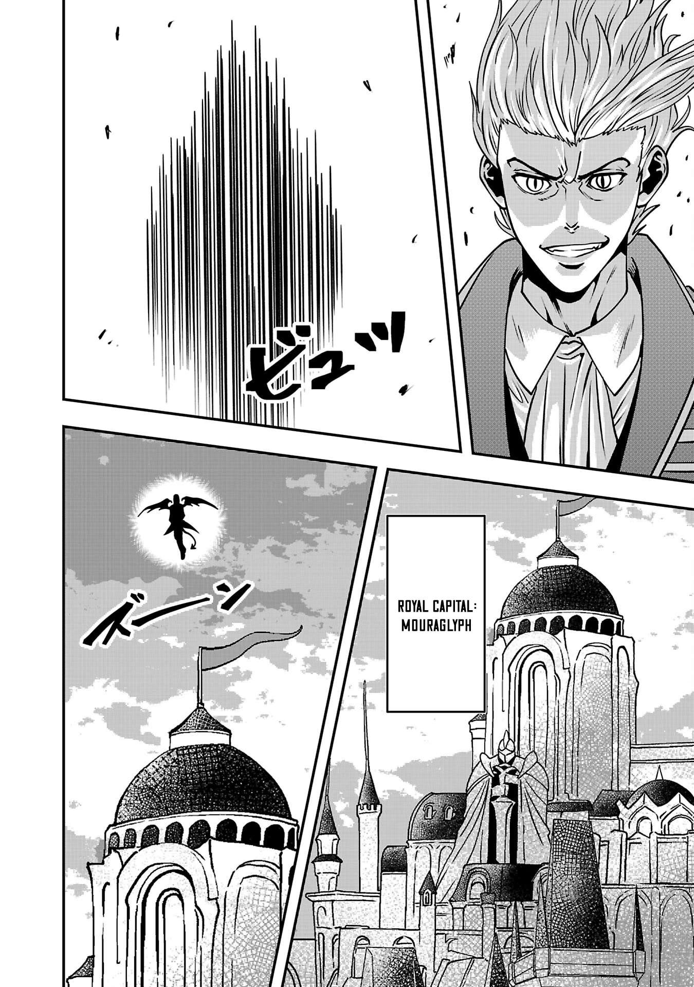 Humanity These Days Is Underestimating the Demon King Ch.31 p8