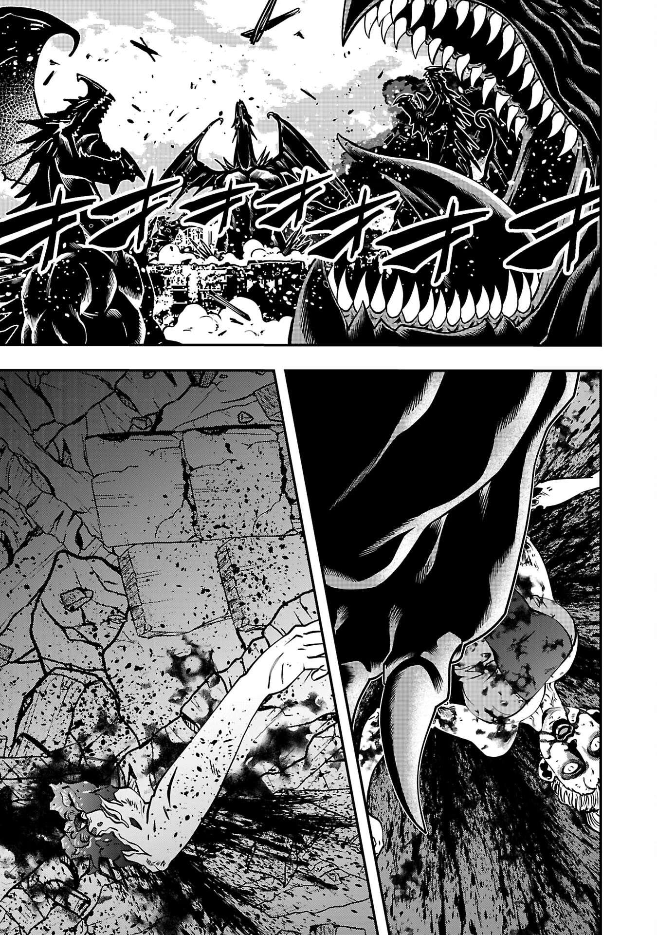 Humanity These Days Is Underestimating the Demon King Ch.31 p15