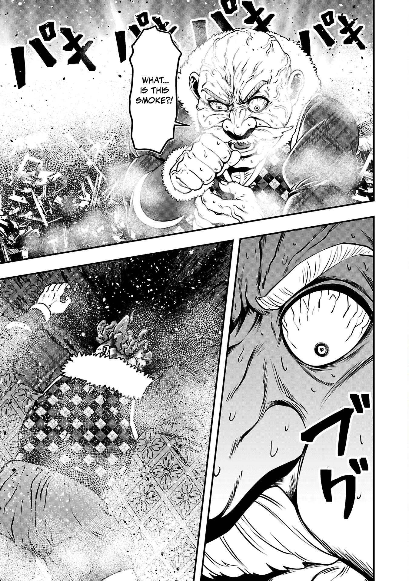 Humanity These Days Is Underestimating the Demon King Ch.31 p21