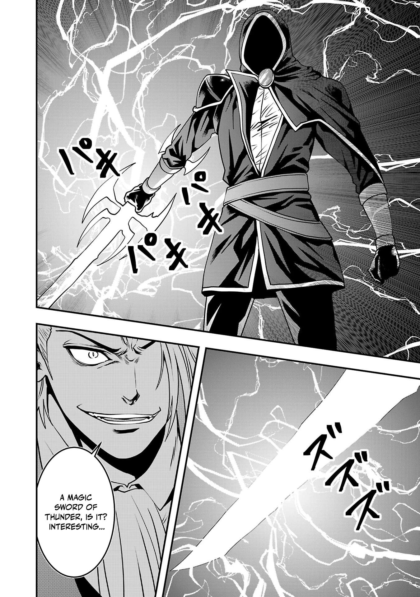 Humanity These Days Is Underestimating the Demon King Ch.32 p6