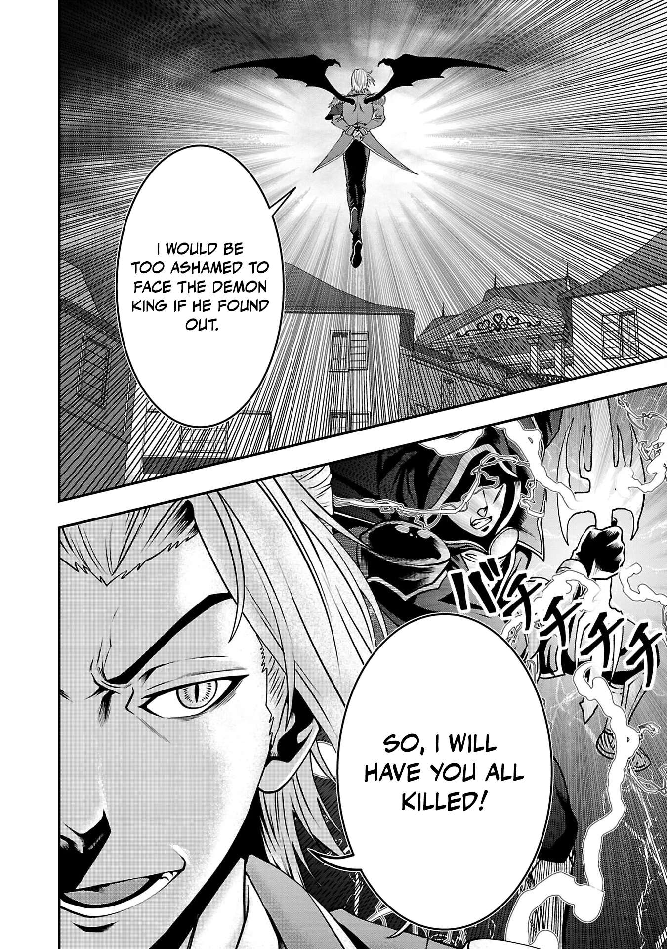 Humanity These Days Is Underestimating the Demon King Ch.32 p16