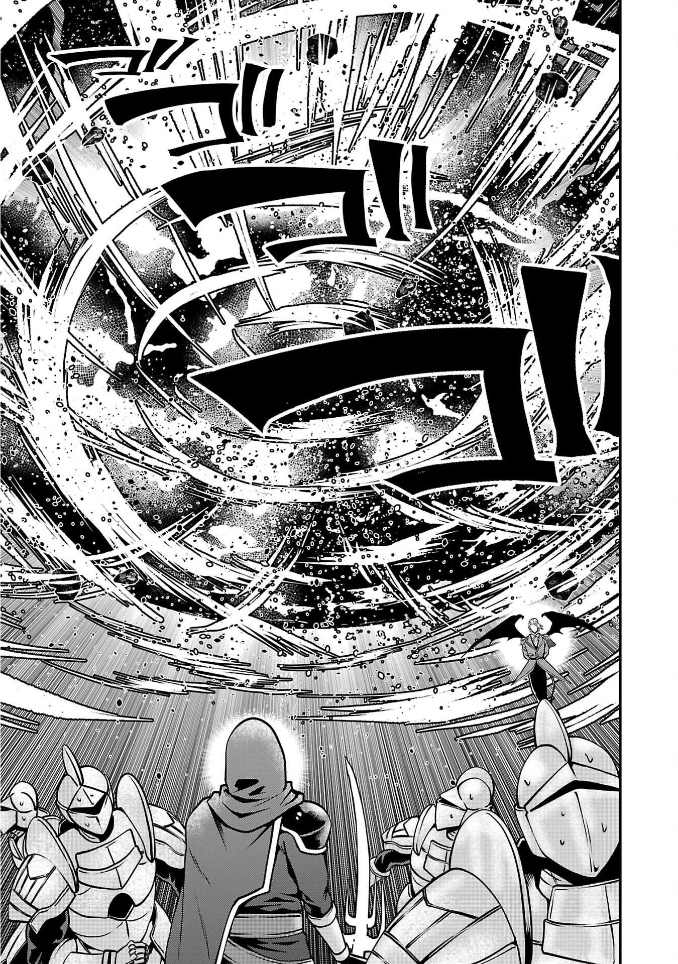 Humanity These Days Is Underestimating the Demon King Ch.32 p21
