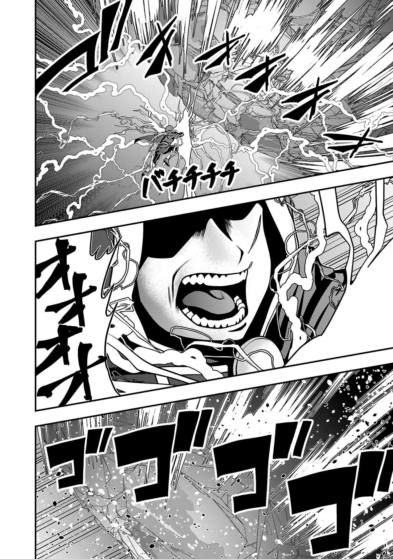Humanity These Days Is Underestimating the Demon King Ch.32 p24