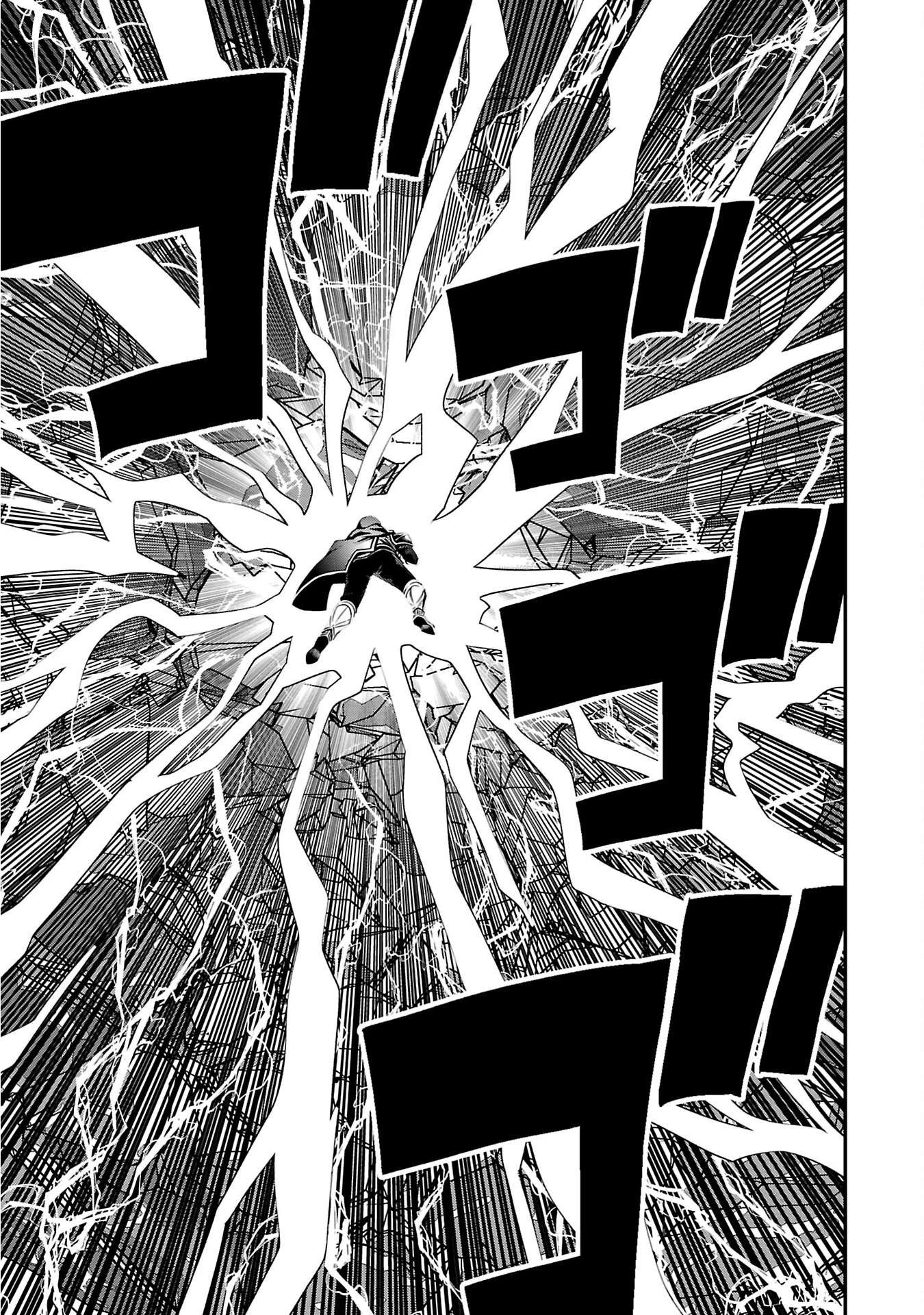 Humanity These Days Is Underestimating the Demon King Ch.32 p25