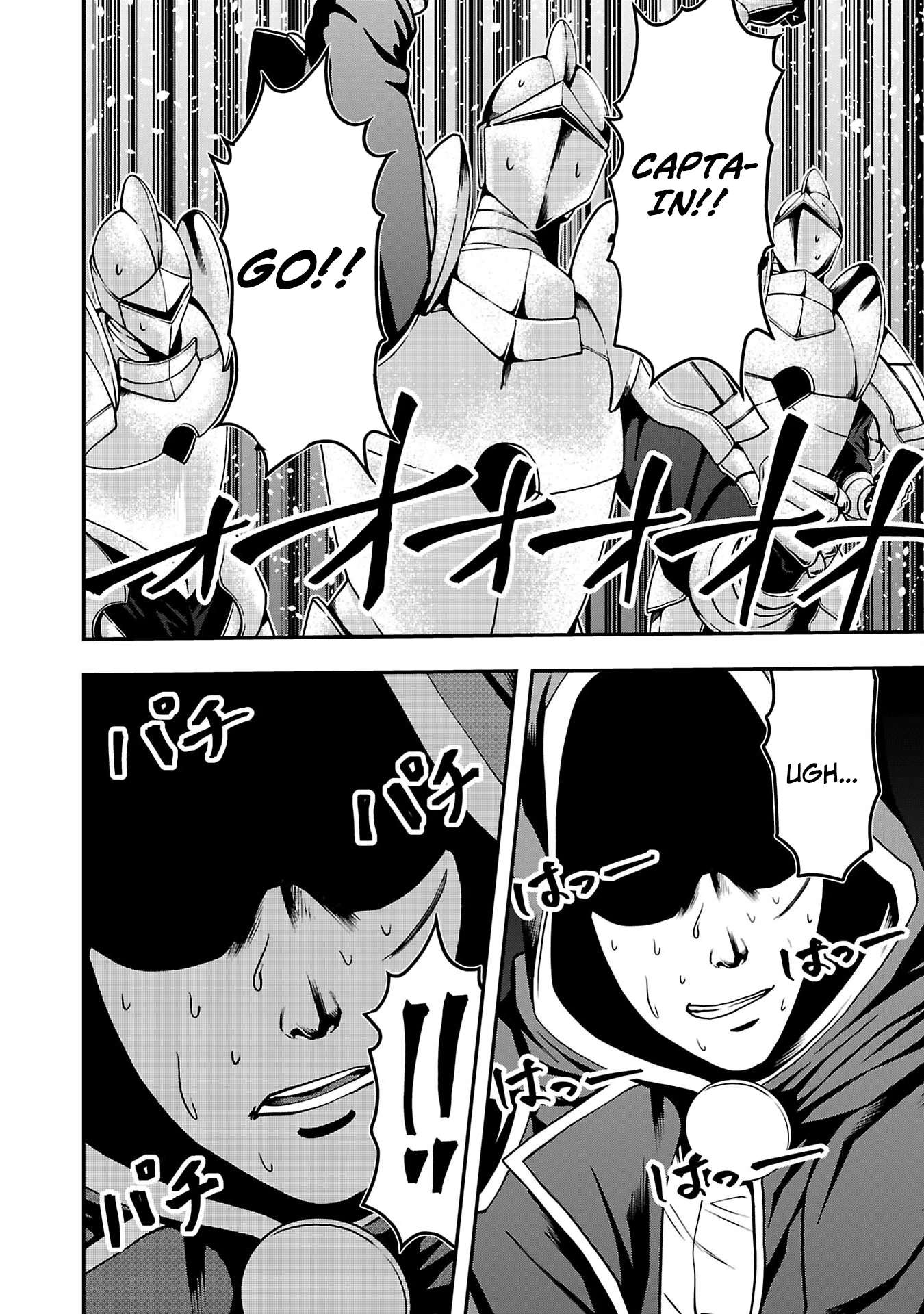 Humanity These Days Is Underestimating the Demon King Ch.32 p32
