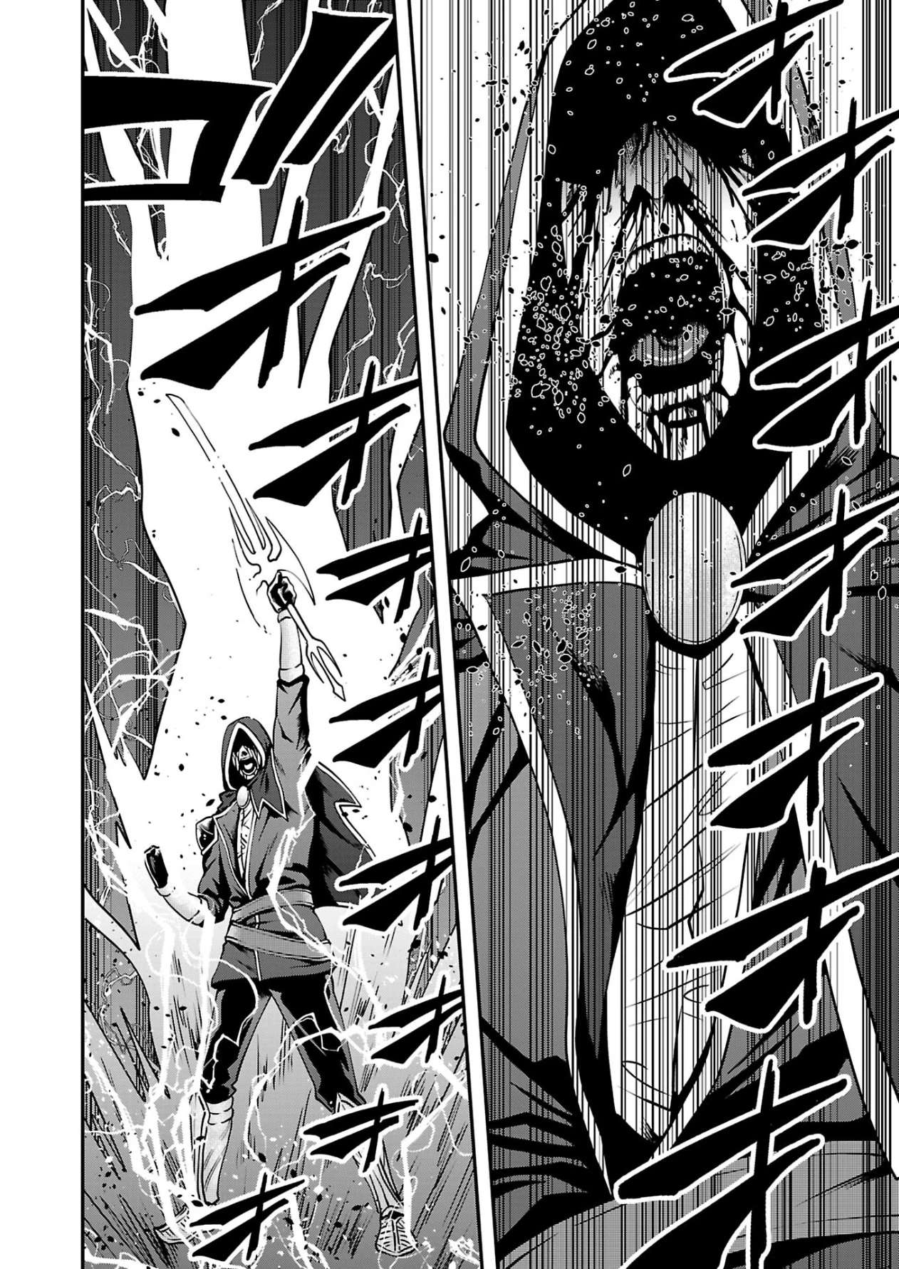 Humanity These Days Is Underestimating the Demon King Ch.33 p8