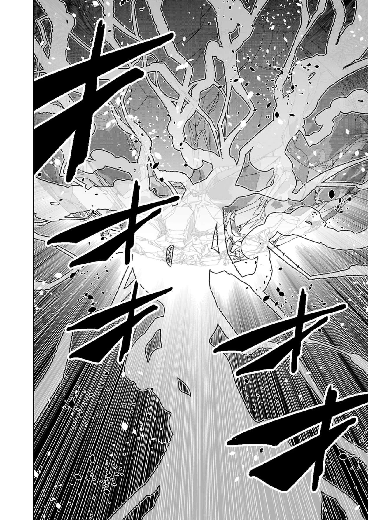 Humanity These Days Is Underestimating the Demon King Ch.33 p10