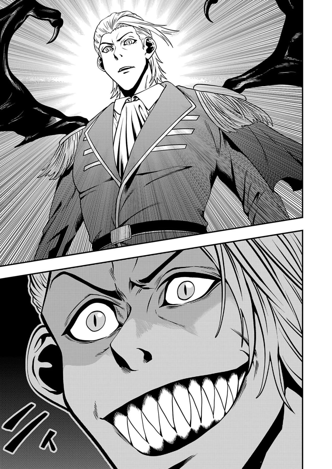 Humanity These Days Is Underestimating the Demon King Ch.33 p11