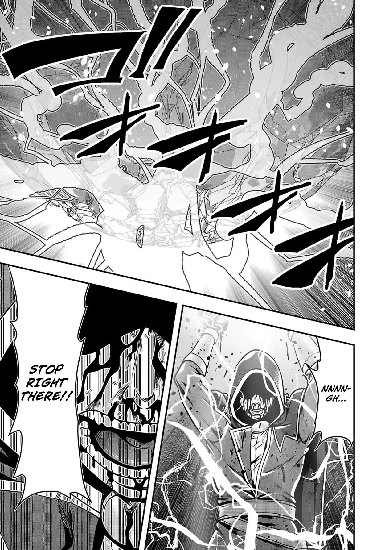 Humanity These Days Is Underestimating the Demon King Ch.33 p13