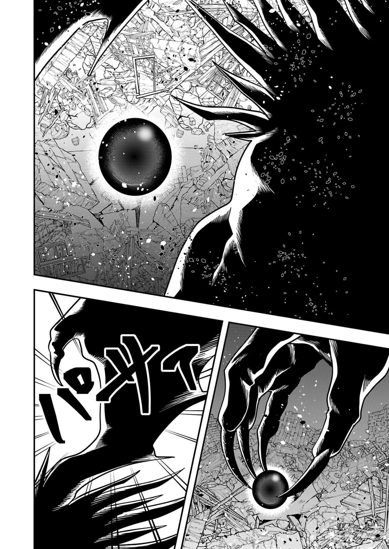 Humanity These Days Is Underestimating the Demon King Ch.33 p24