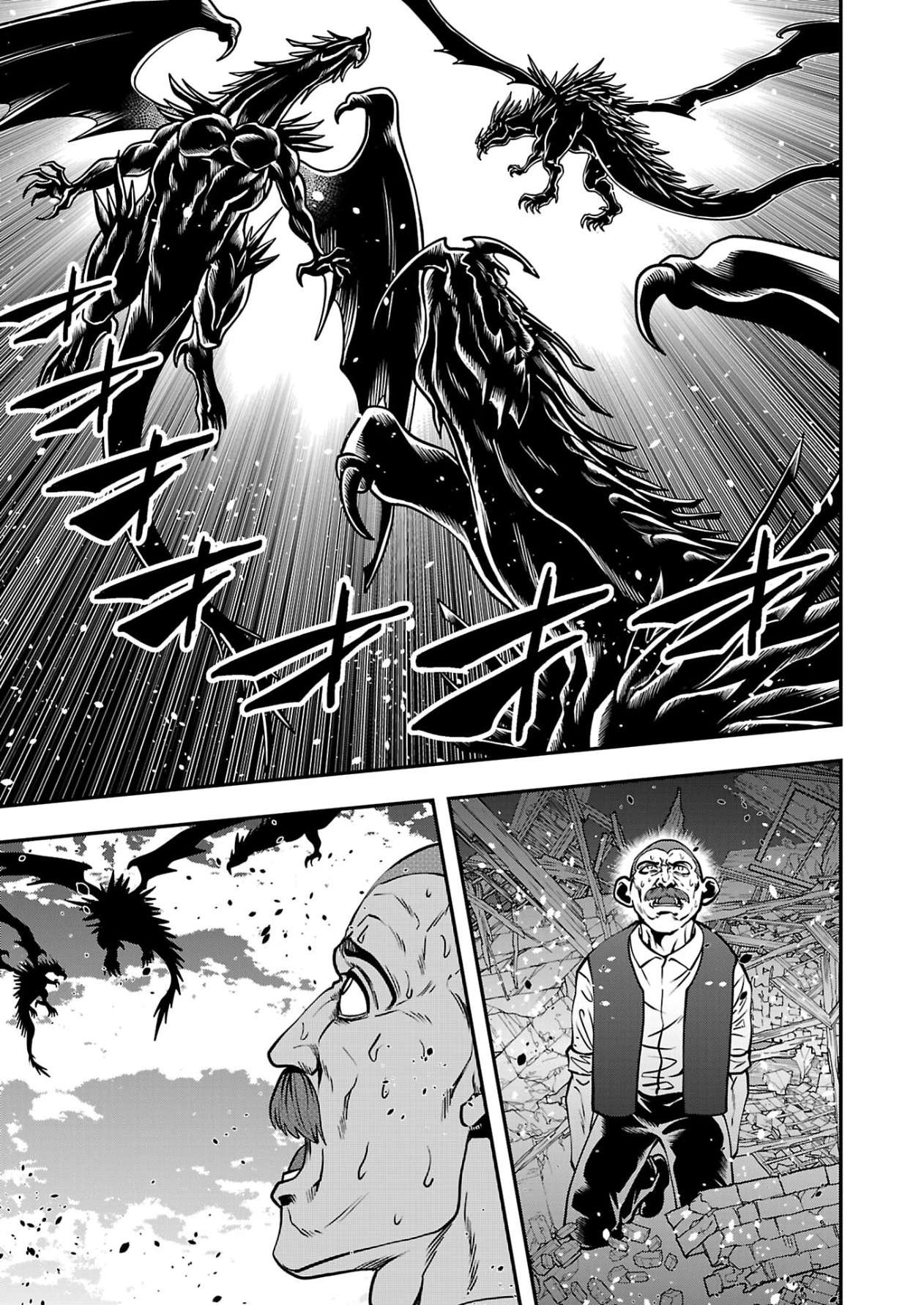 Humanity These Days Is Underestimating the Demon King Ch.33 p25