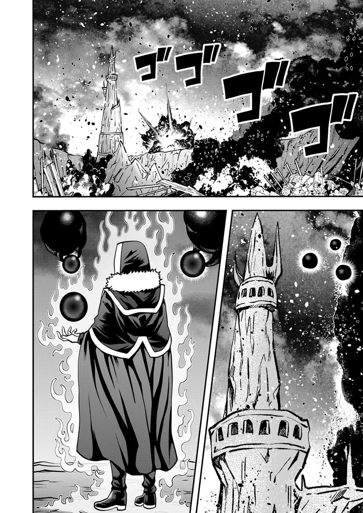 Humanity These Days Is Underestimating the Demon King Ch.33 p26