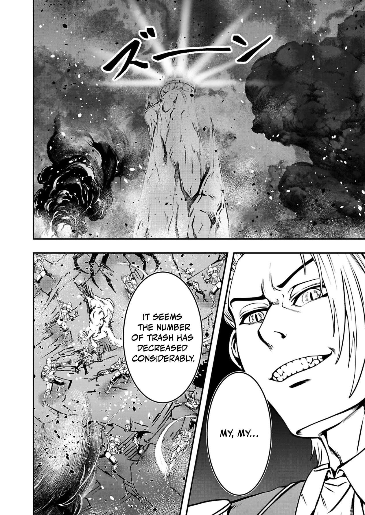 Humanity These Days Is Underestimating the Demon King Ch.33 p32