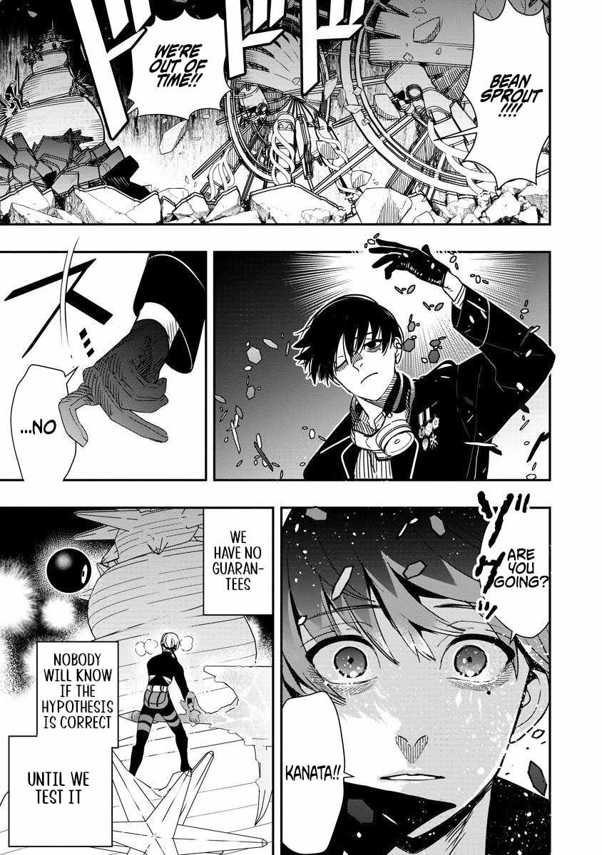 Hyoukaku no Meteoria Ch.15.2 p12