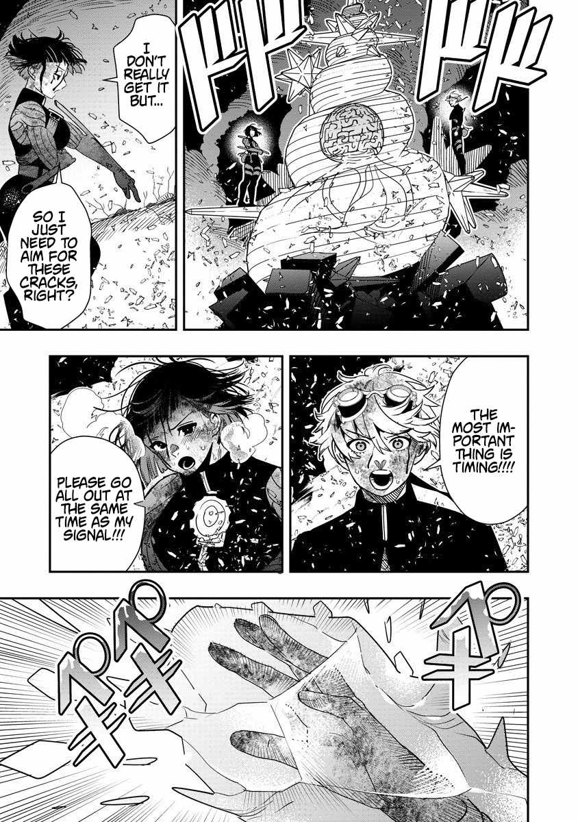 Hyoukaku no Meteoria Ch.15.2 p6