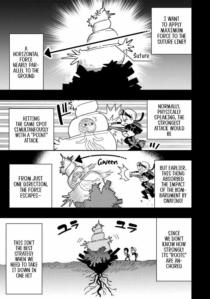 Hyoukaku no Meteoria Ch.15.2 p8