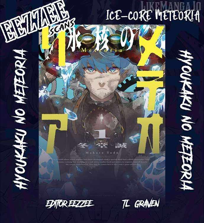 Hyoukaku no Meteoria Ch.7-3 p1