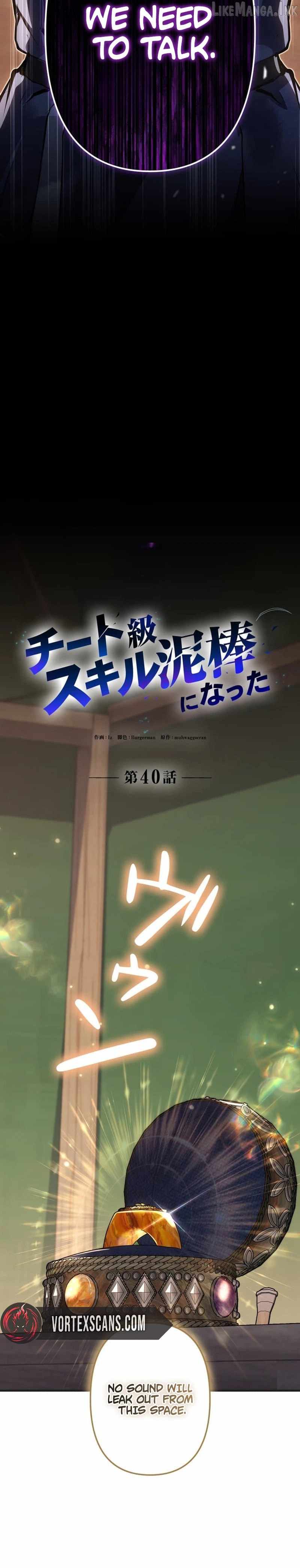 I Became a Cheat-Level Skill Thief Ch.40 p26