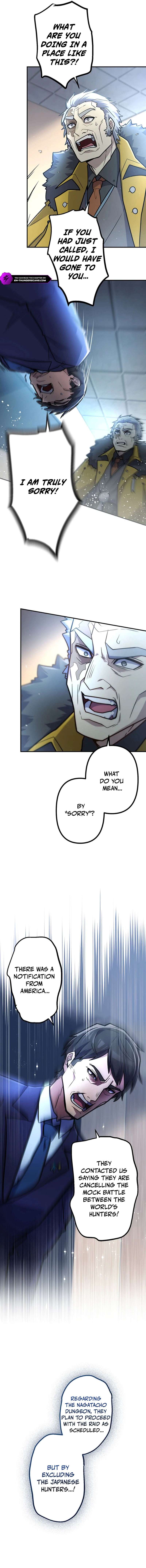 I Became an S-Rank Hunter with the Demon Lord App Ch.117 p11