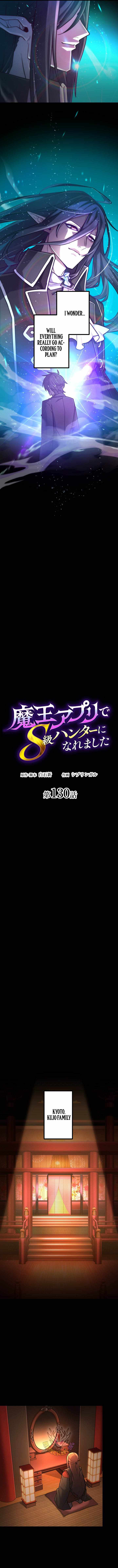 I Became an S-Rank Hunter with the Demon Lord App Ch.130 p4