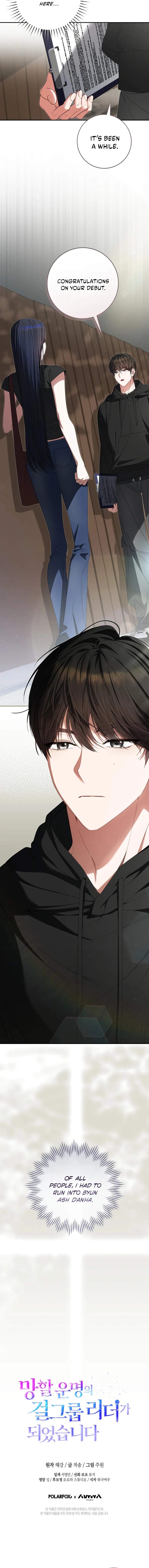 I Became the Cursed Idol Leader Ch.52 p17